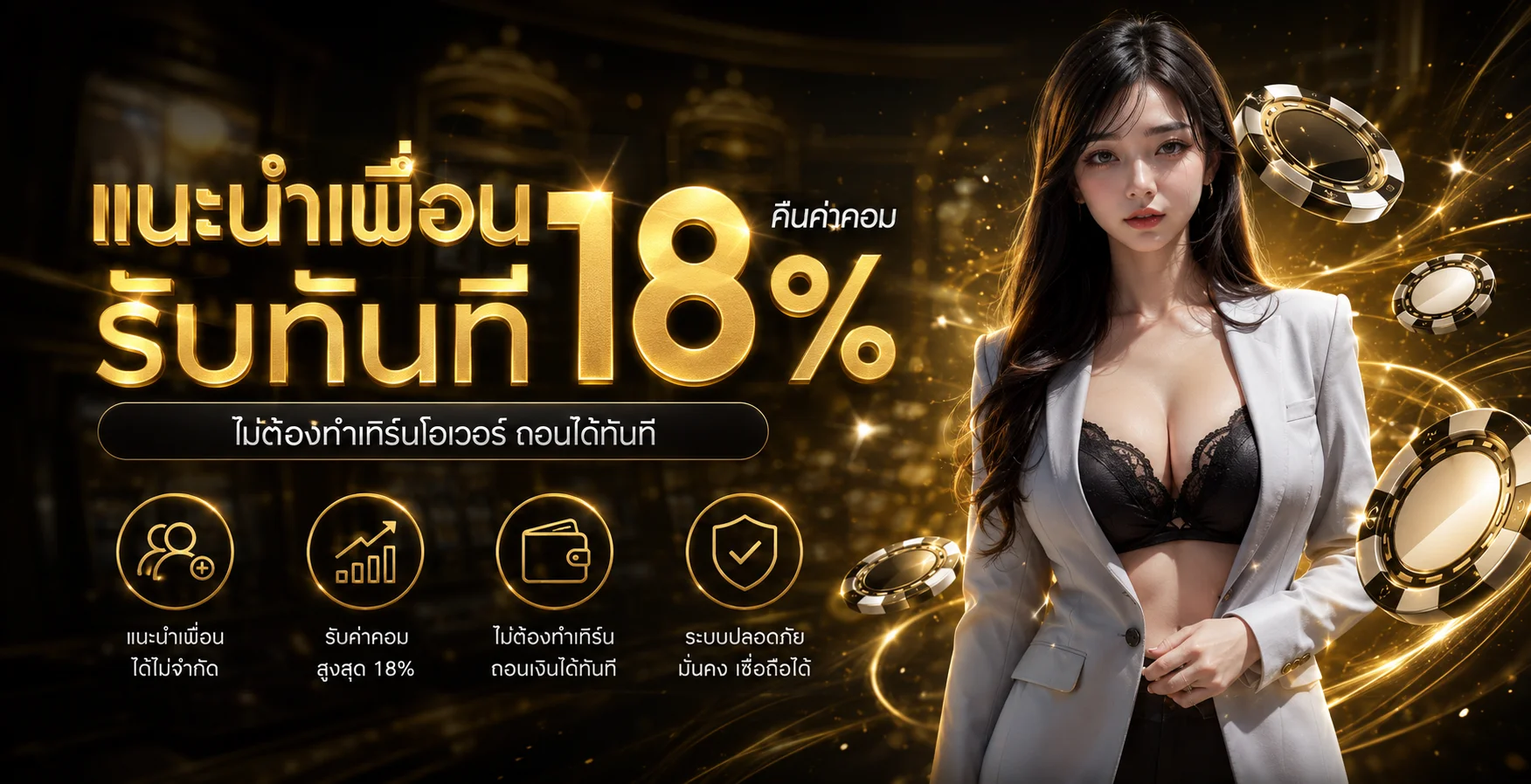 LADYCLUB777 เว็บตรง | สล็อต สมัครสมาชิก เข้าสู่ระบบ
