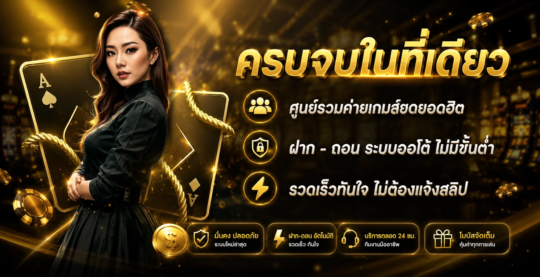 LADYCLUB777 เว็บตรง | สล็อต สมัครสมาชิก เข้าสู่ระบบ